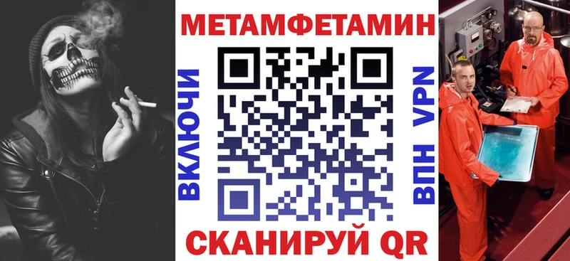 Amphetamine Розовый  маркетплейс телеграм  Задонск 
