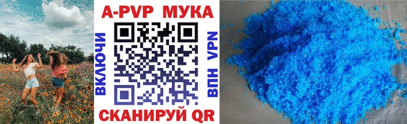 А ПВП мука Задонск