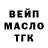 Дистиллят ТГК THC oil Alise Kraw