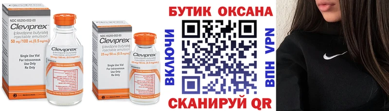 наркошоп  Задонск  БУТИРАТ BDO 33% 