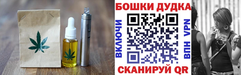 магазин  наркотиков  Задонск  Canna-Cookies конопля 