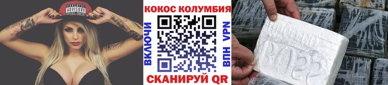 hydra как зайти  Задонск  COCAIN Колумбийский 