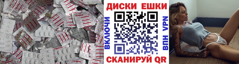 Ecstasy диски  даркнет сайт  blacksprut ссылки  площадка как зайти  Задонск 