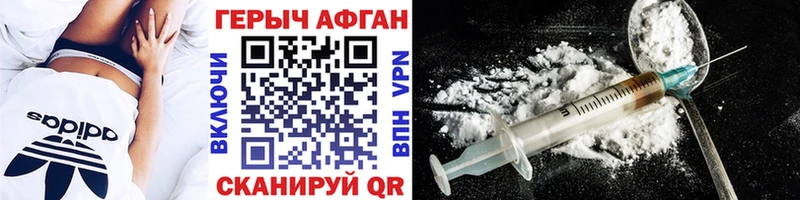 купить   OMG зеркало  ГЕРОИН VHQ  Задонск 