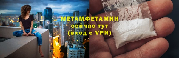 таблы Вязники