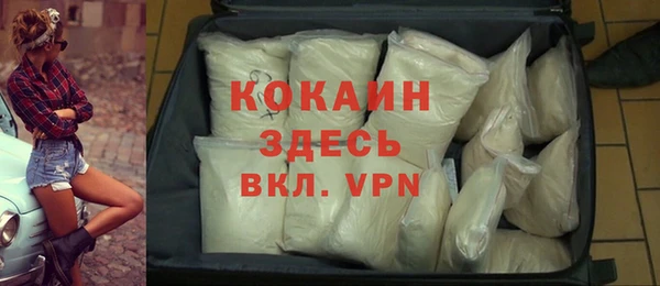 кокаин колумбия Видное