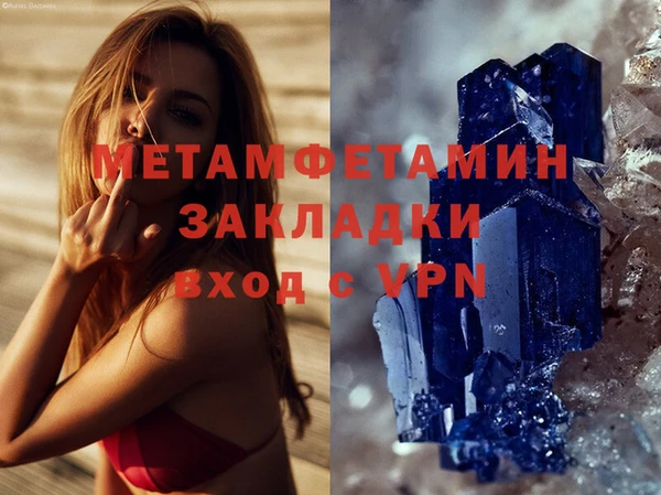 гашик Ветлуга