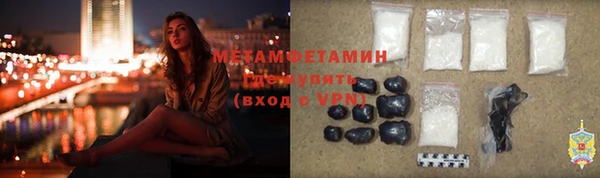 мефедрон мука Весьегонск