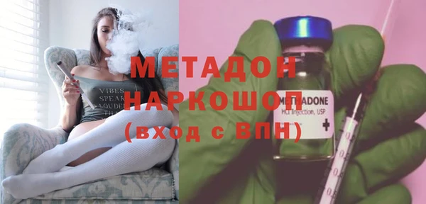 мефедрон мука Весьегонск