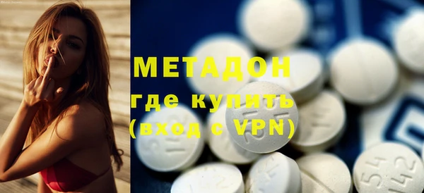 мефедрон мука Весьегонск