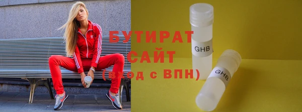 гашик Ветлуга