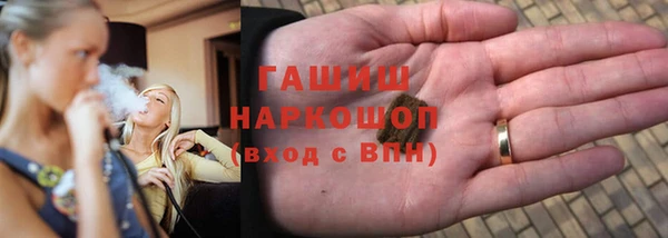 мефедрон мука Весьегонск