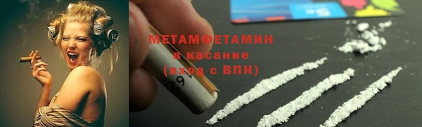 мефедрон мука Весьегонск