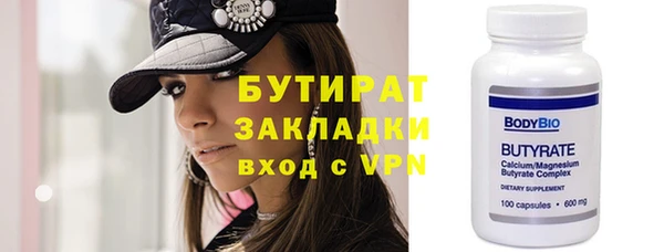 мефедрон мука Весьегонск