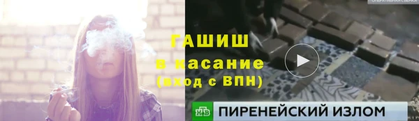 кокаин колумбия Видное
