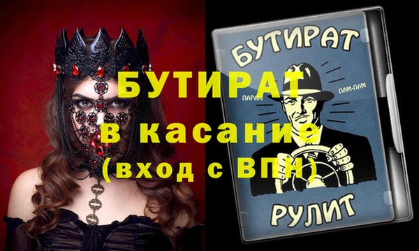 таблы Вязники