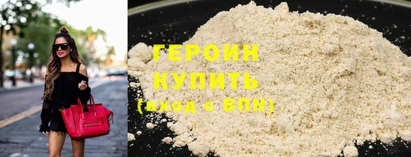 кокаин колумбия Видное