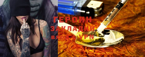 гашиш Вяземский