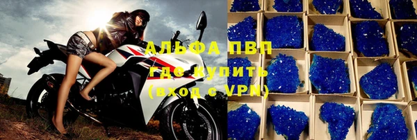 мефедрон мука Весьегонск
