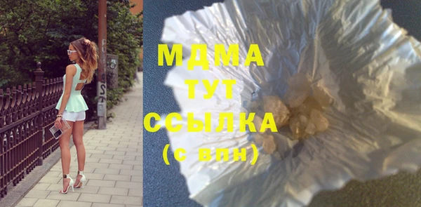 кокаин колумбия Видное