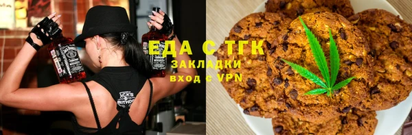 мефедрон мука Весьегонск