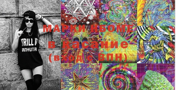 кокаин колумбия Видное