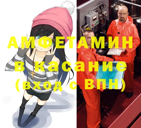 мефедрон мука Весьегонск