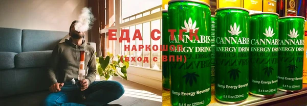 мефедрон мука Весьегонск