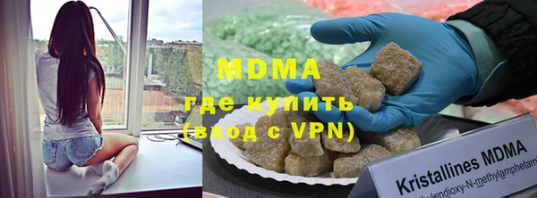кокаин колумбия Видное