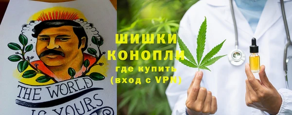кокаин колумбия Видное