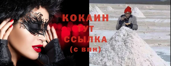 кокаин колумбия Видное