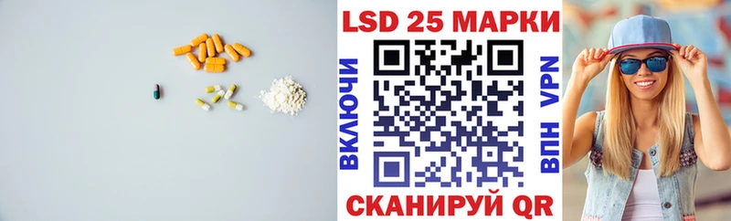 купить наркоту  Задонск  сайты даркнета какой сайт  ЛСД экстази кислота 