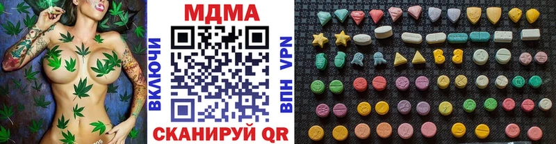 МДМА VHQ  купить   Задонск 