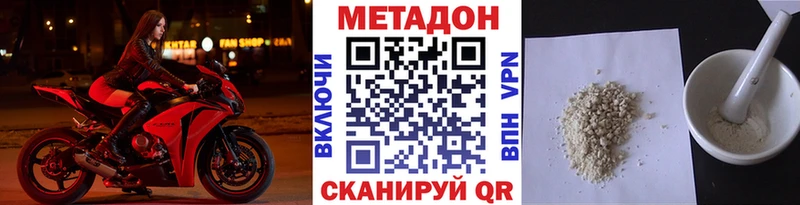MEGA зеркало  Задонск  Метадон methadone 