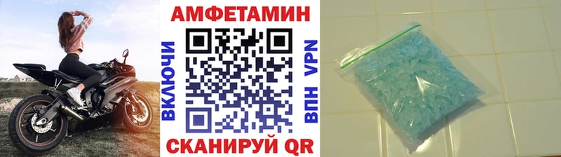 Метамфетамин витя Задонск