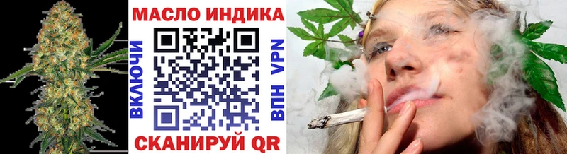 Дистиллят ТГК Wax  цена наркотик  Задонск 